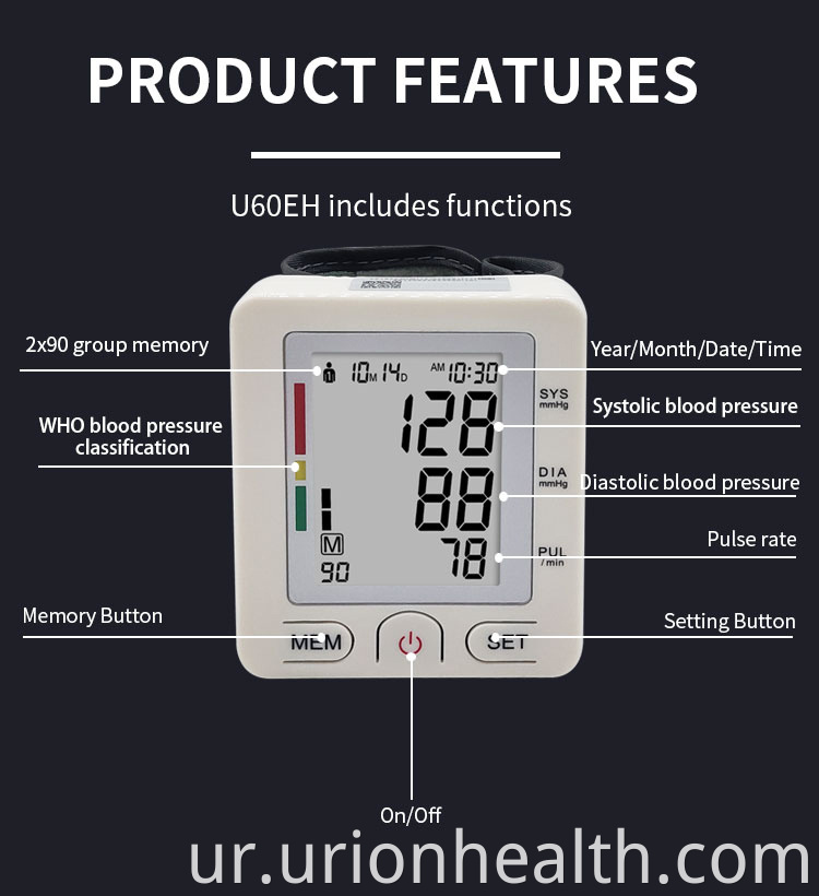 Blood Pressure Monitor